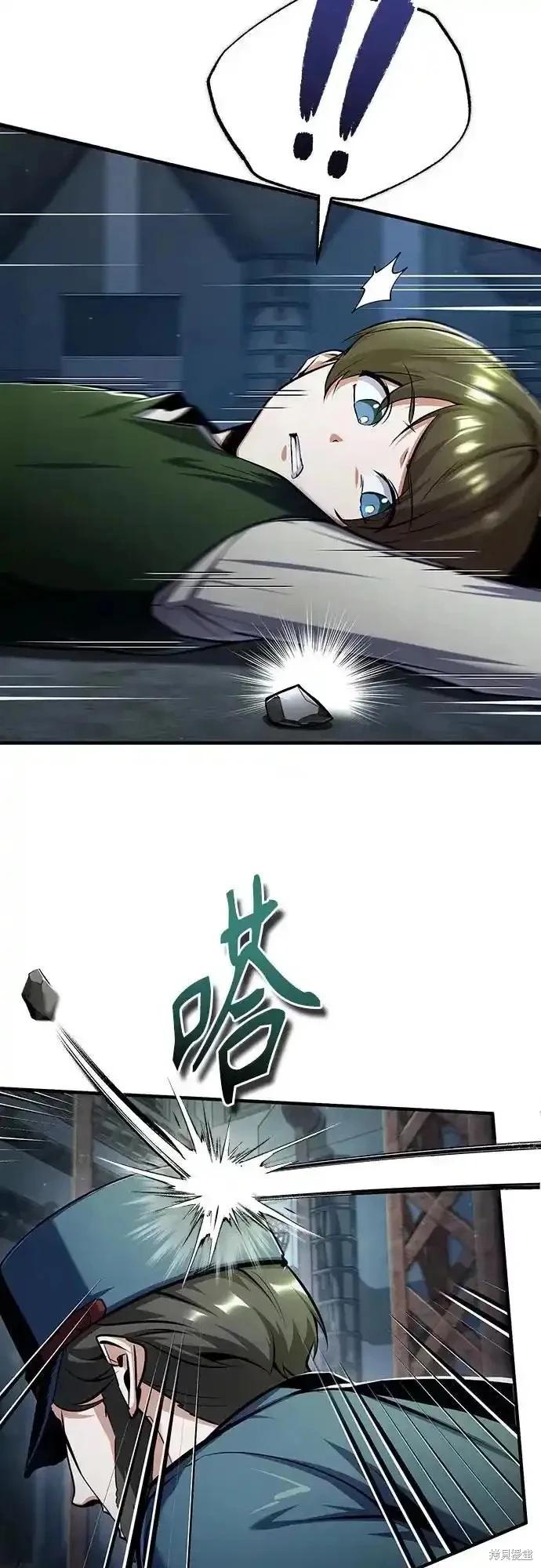 第88话23