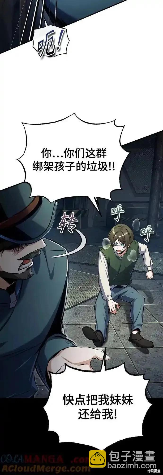 第88话24