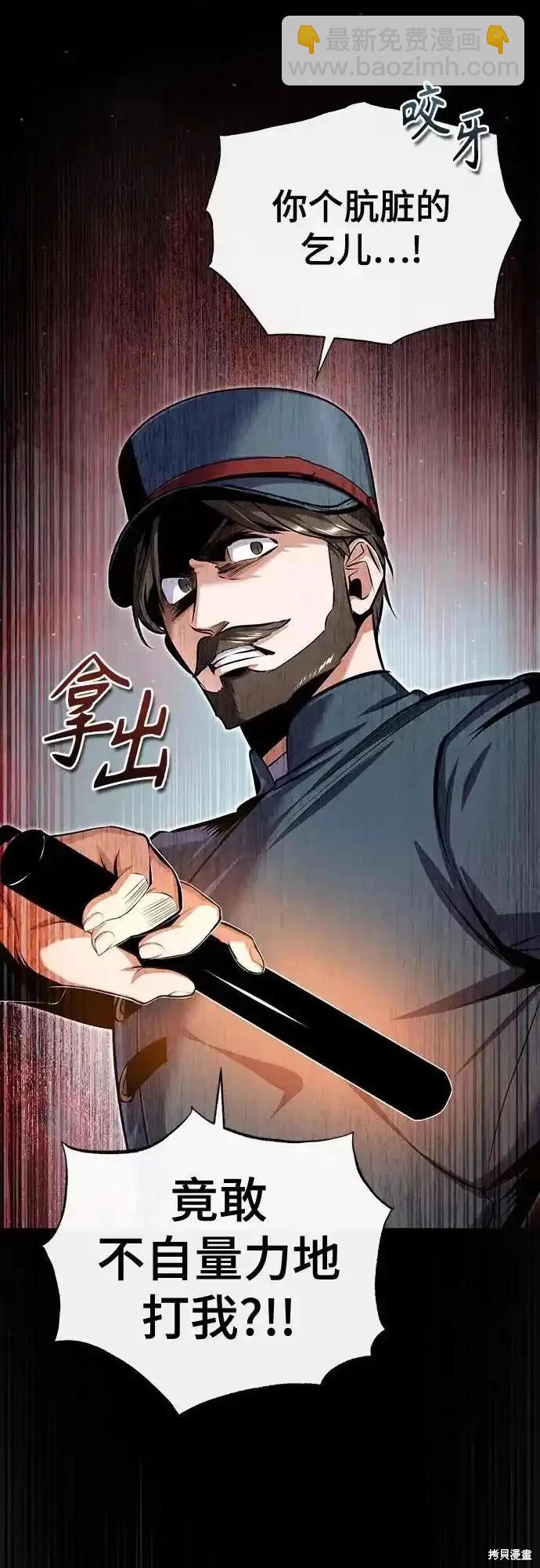 第88话26