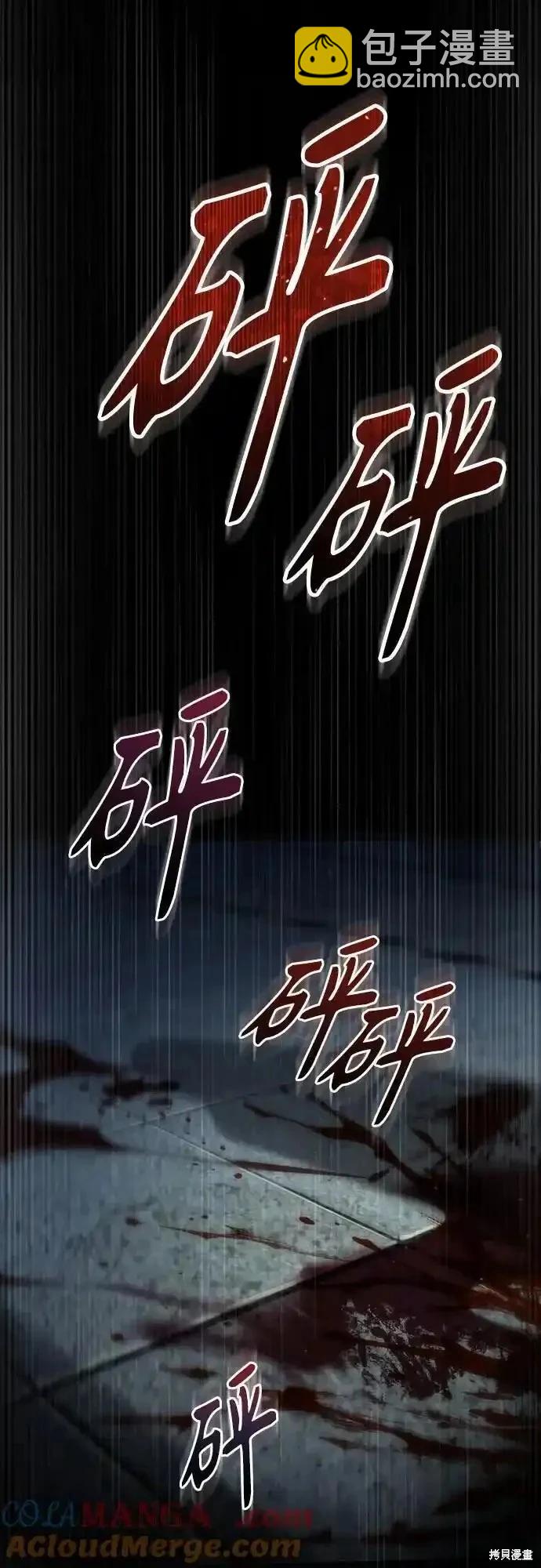 第88话27