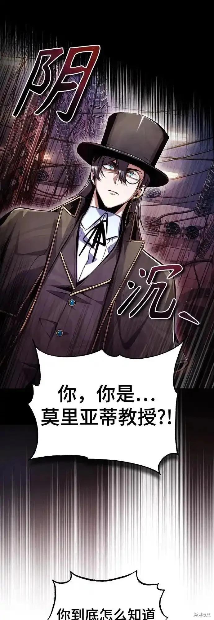 第88话31