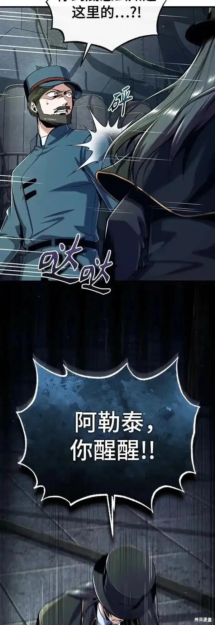第88话32
