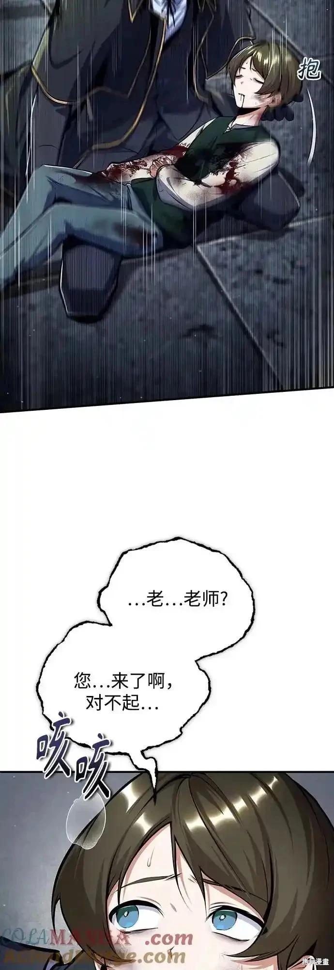 第88话33