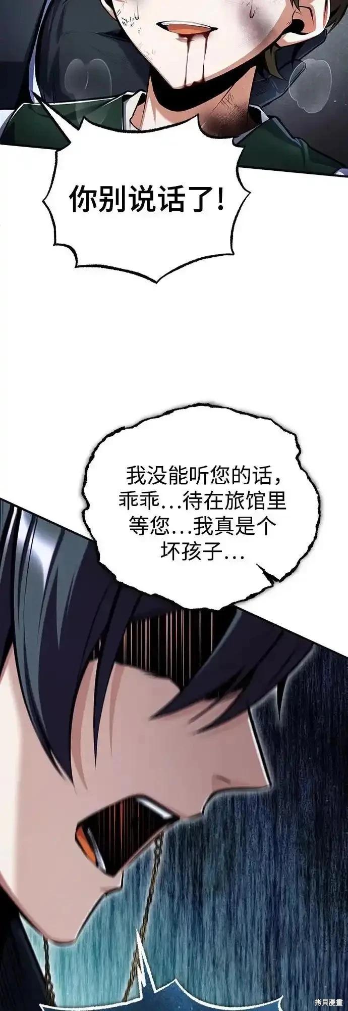第88话34
