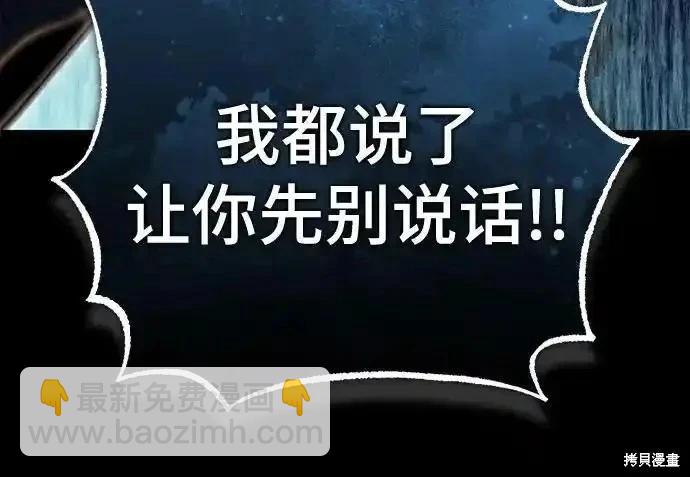 第88话35