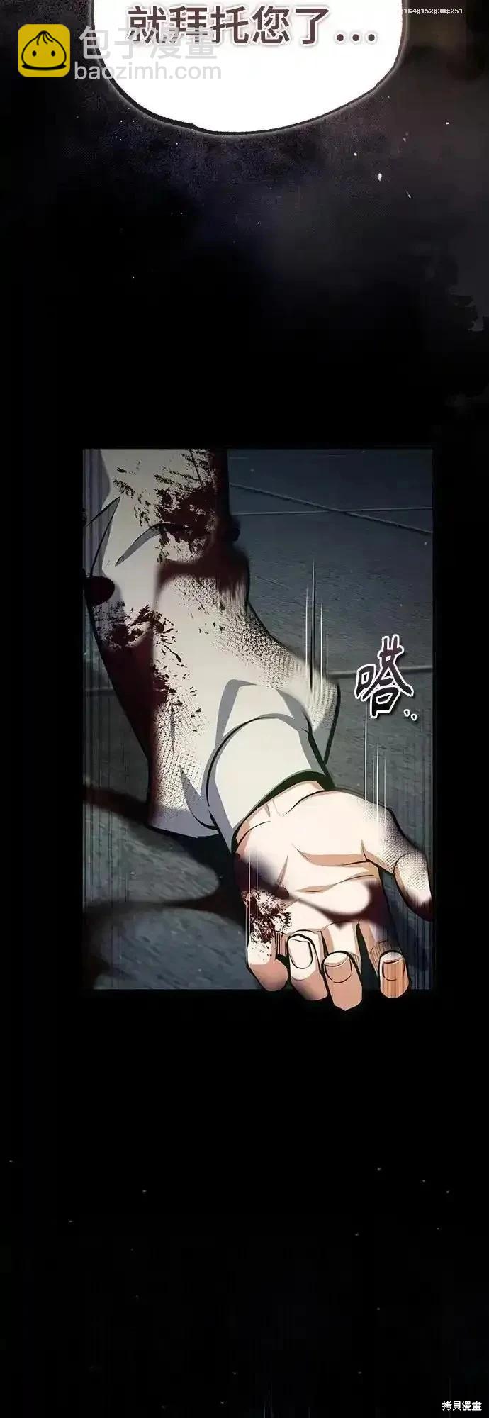 第88话37