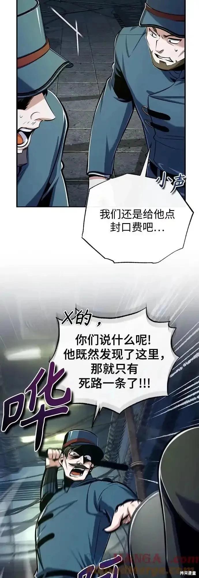 第88话39