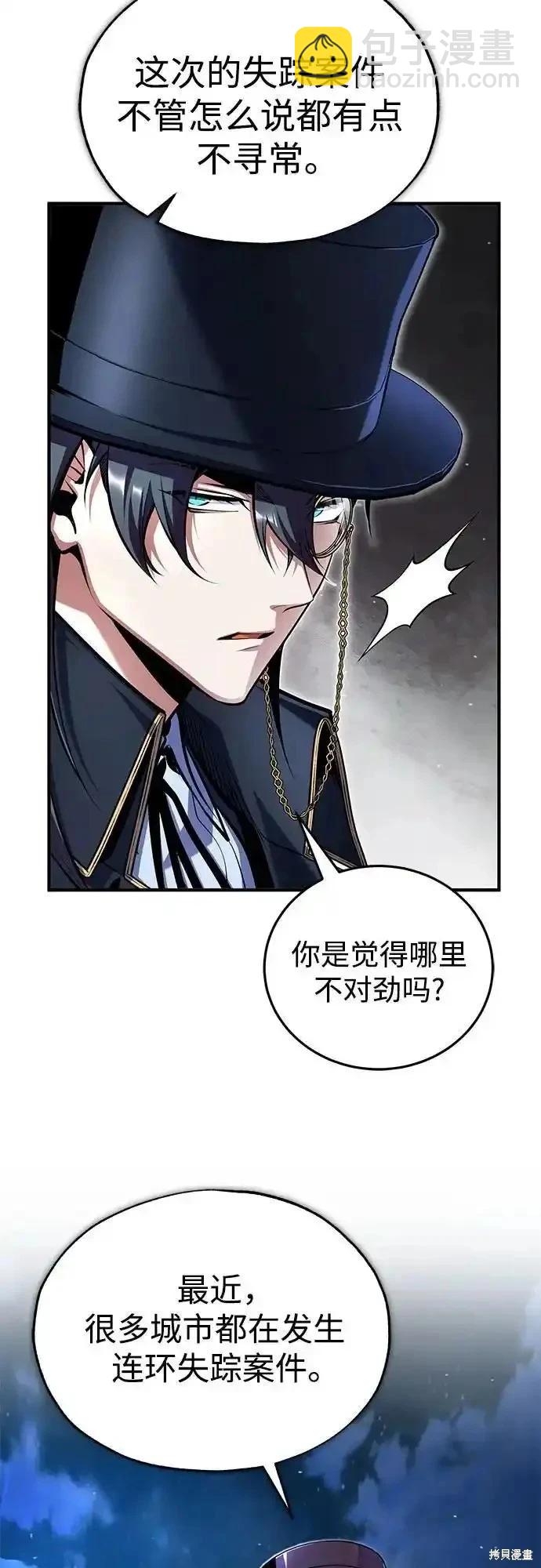 第88话4