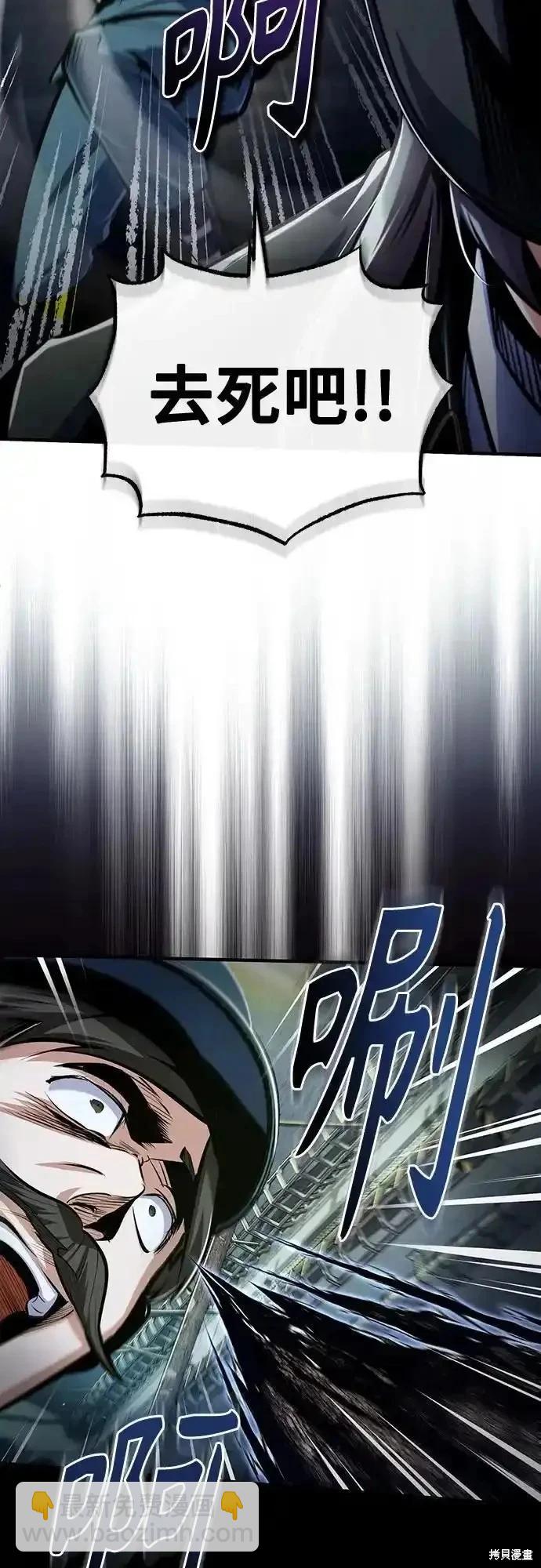 第88话40