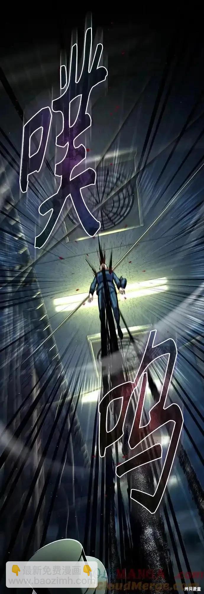 第88话42