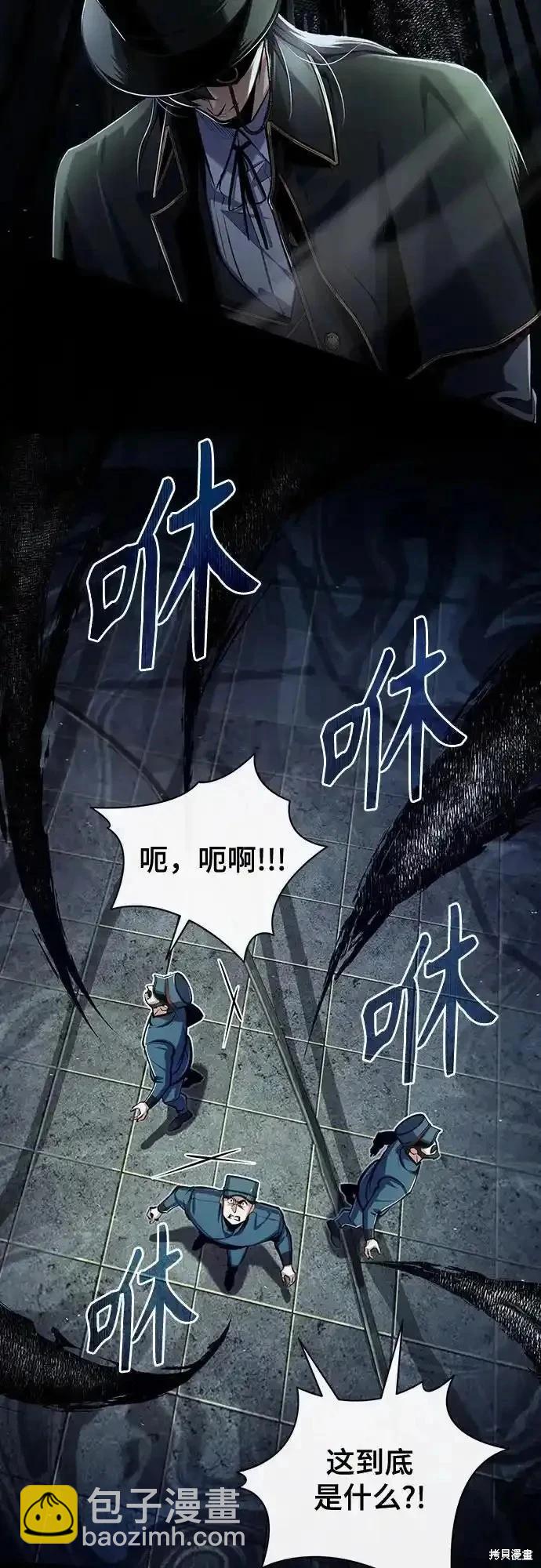 第88话43