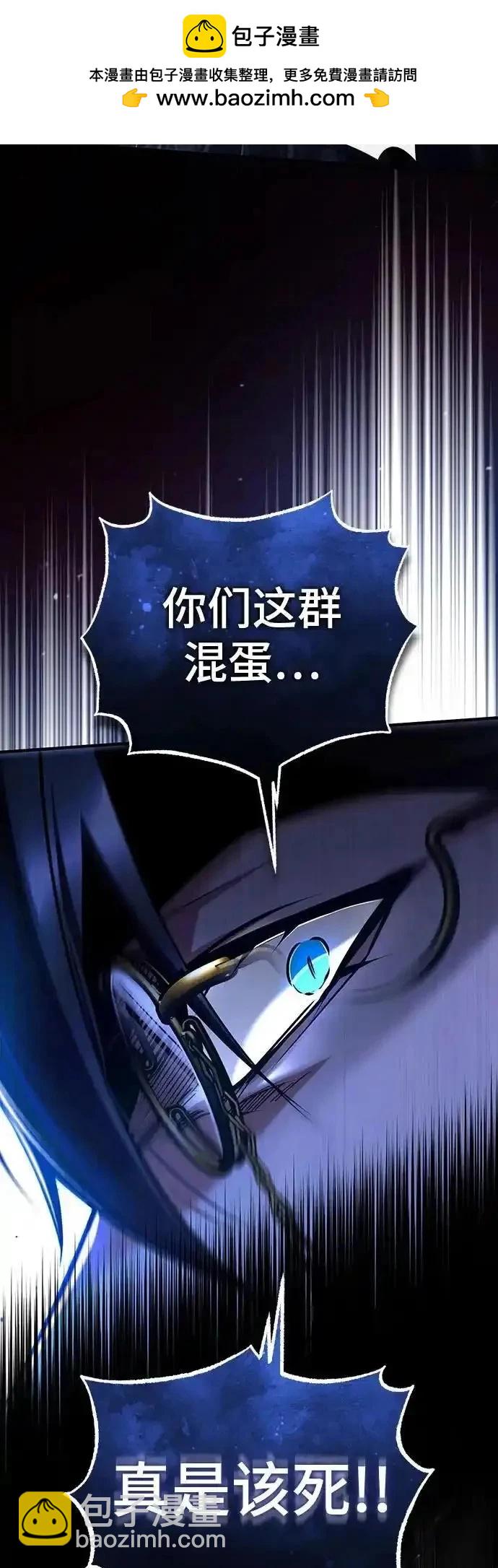 第88话44