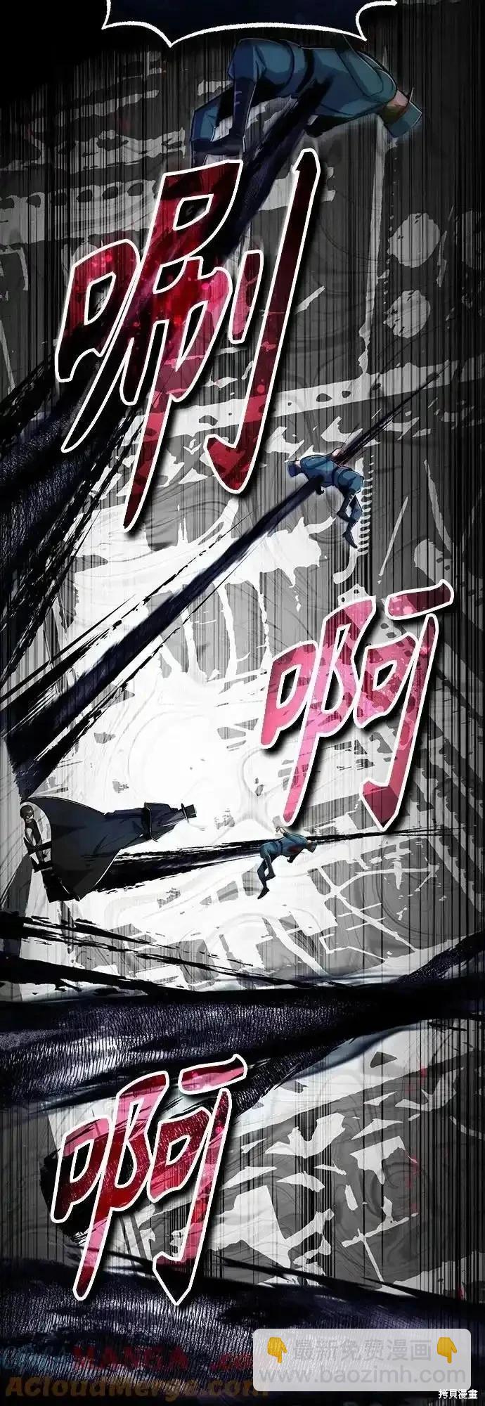 第88话45
