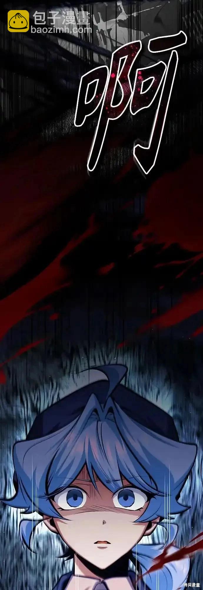 第88话46