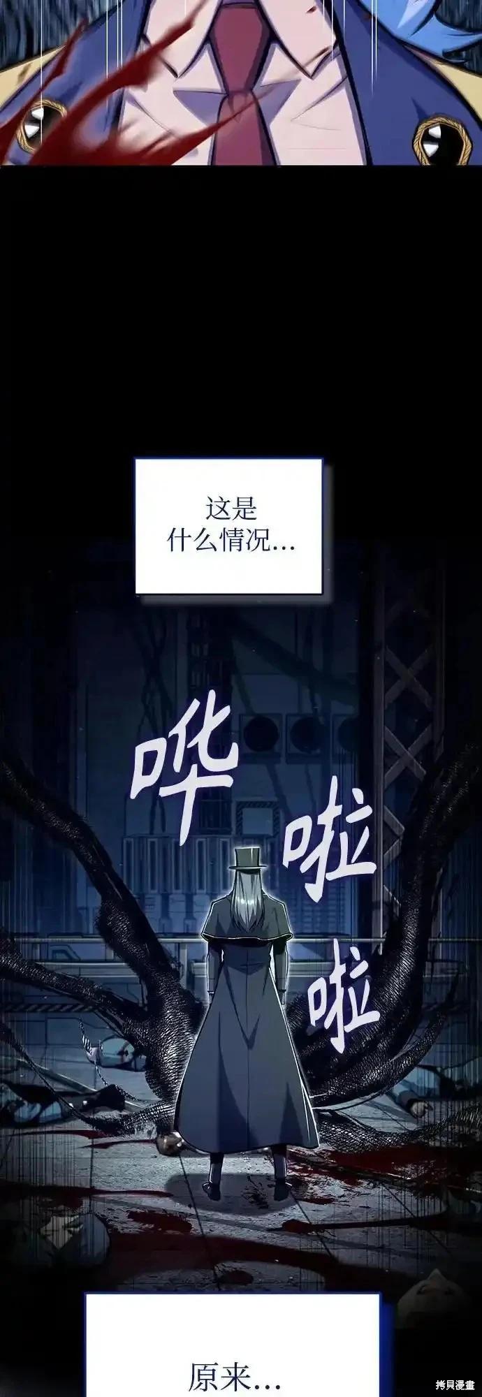 第88话47