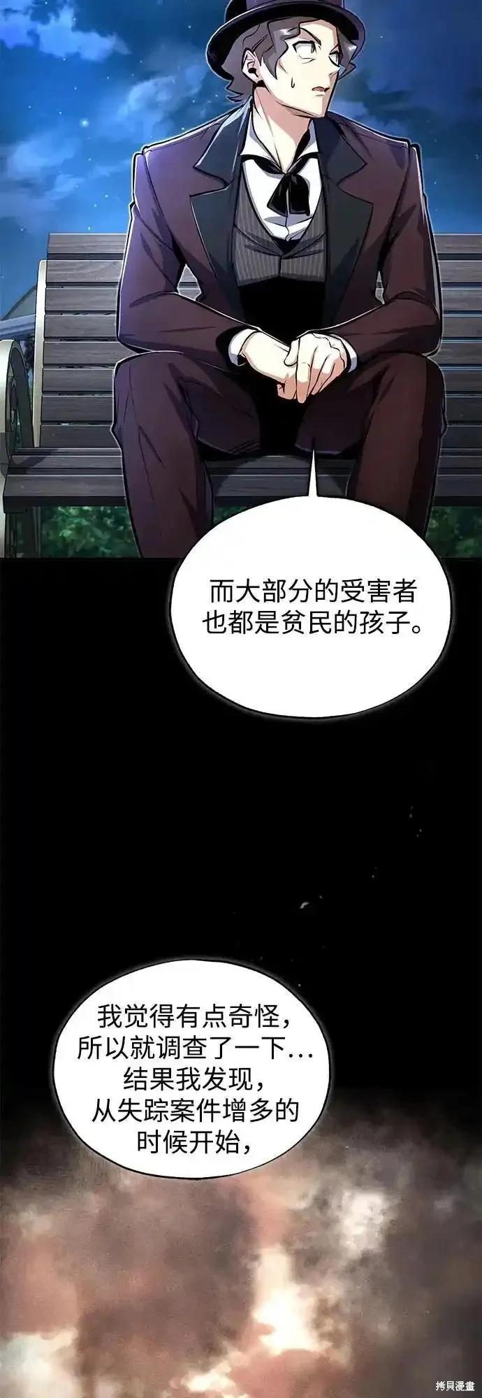第88话5