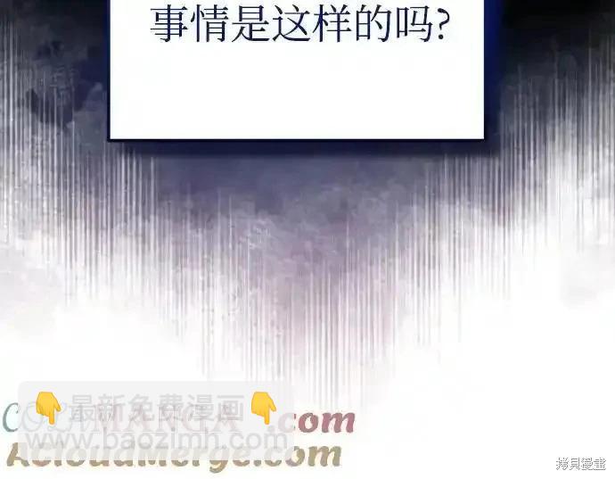 第88话52