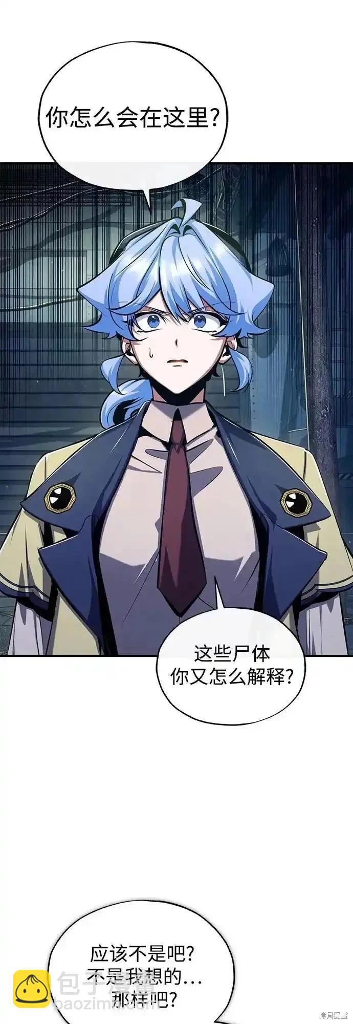 第88话54