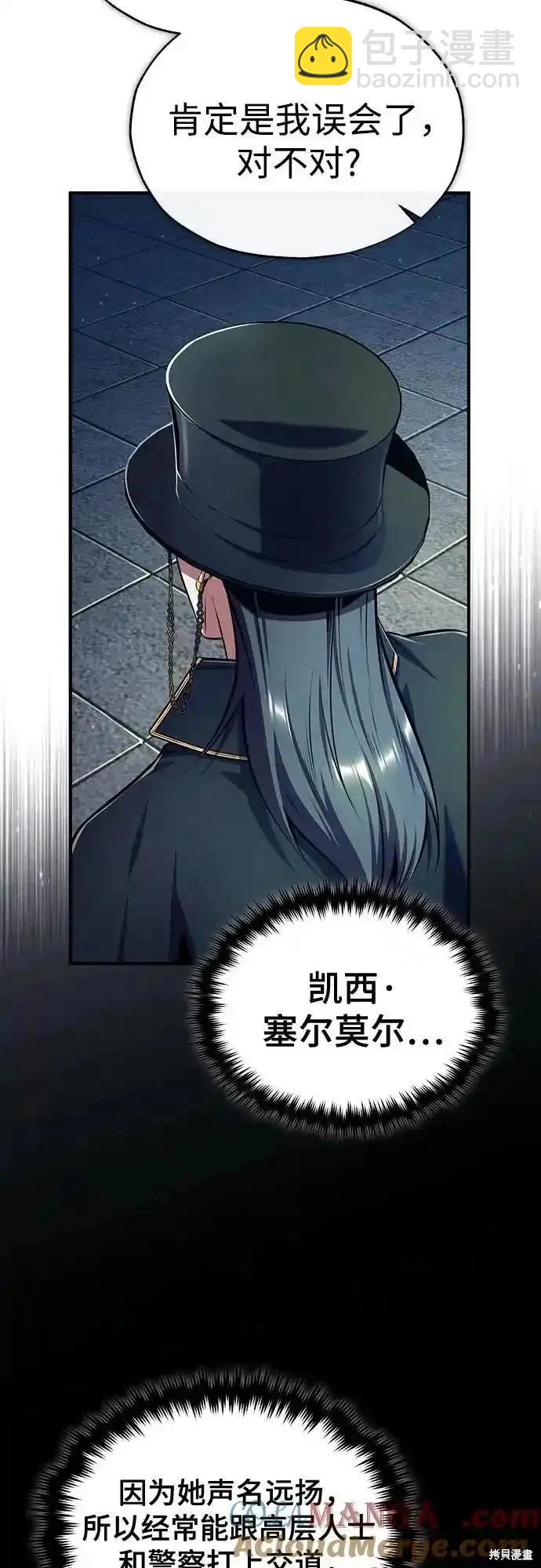 第88话55