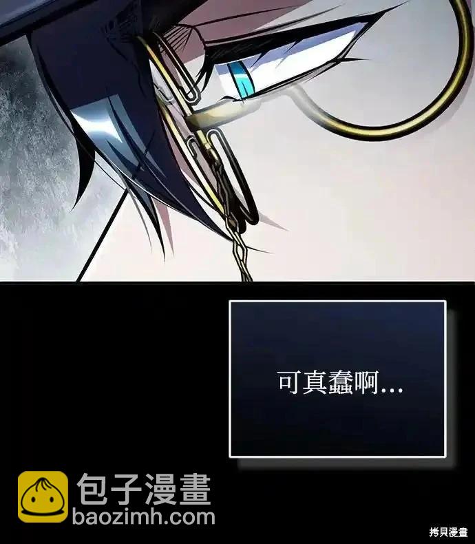 第88话57