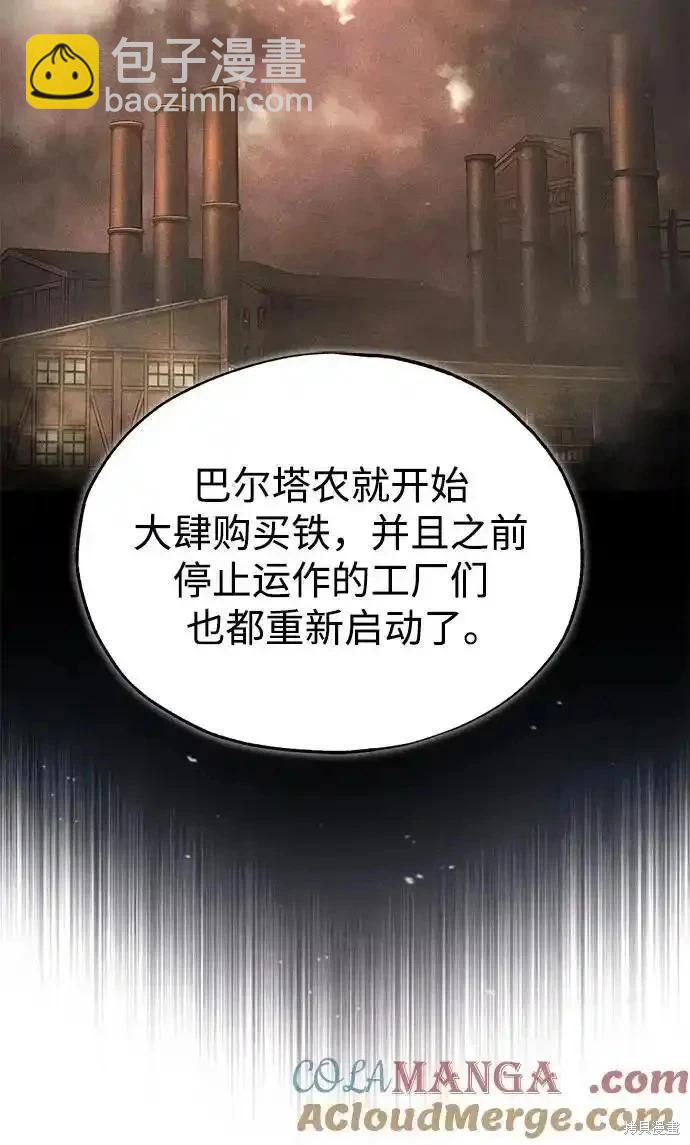 第88话6