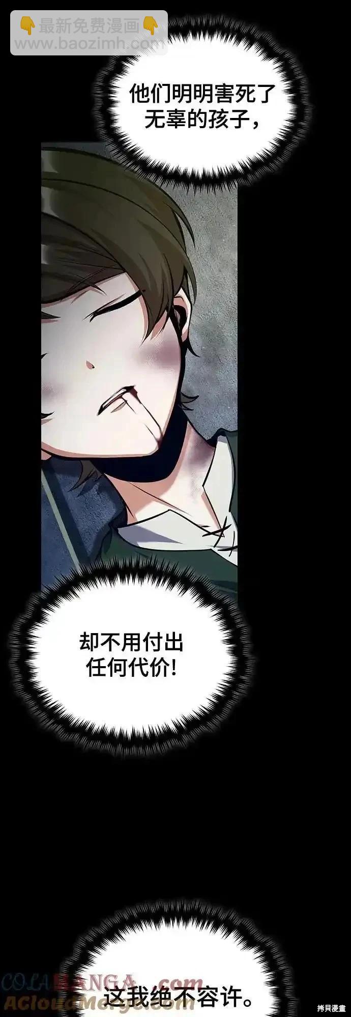 第88话61