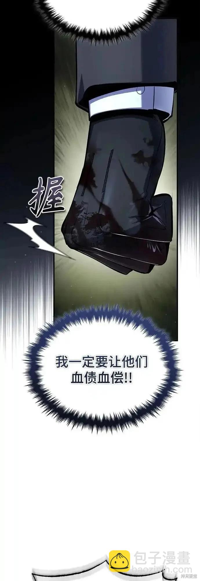 第88话62