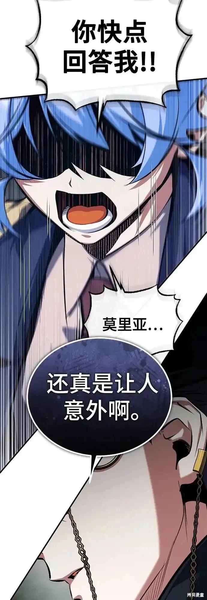 第88话63