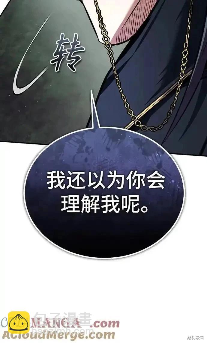 第88话64