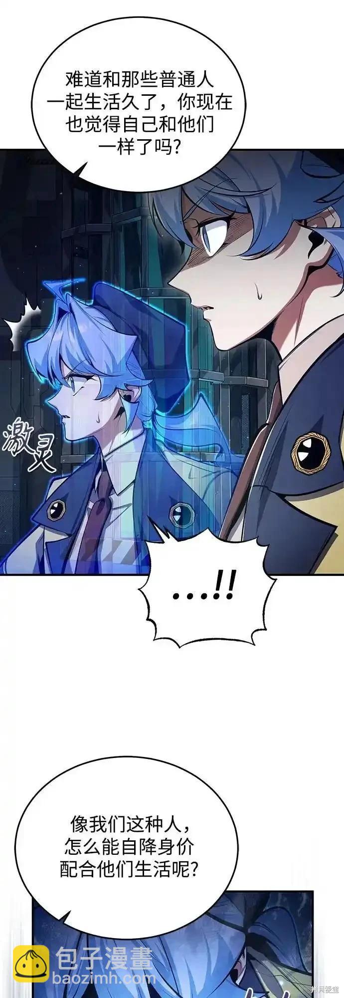第88话65