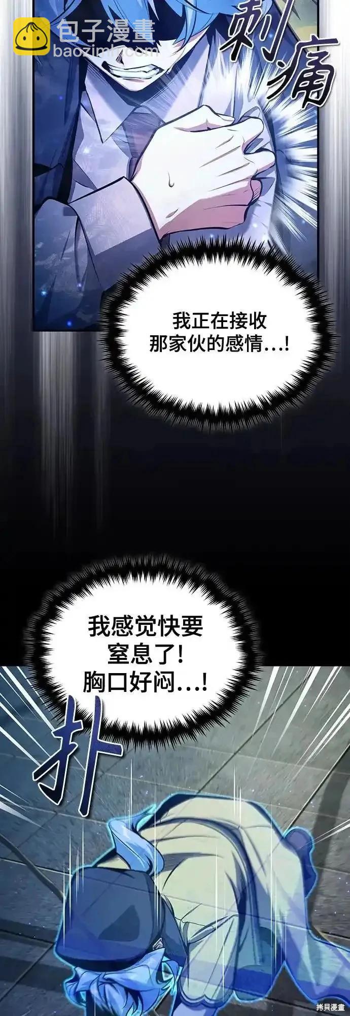 第88话66