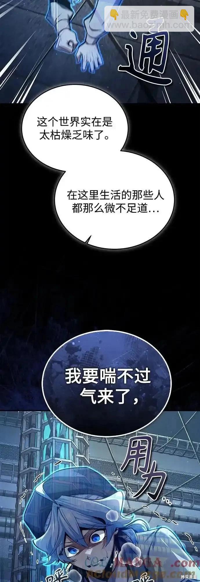 第88话67