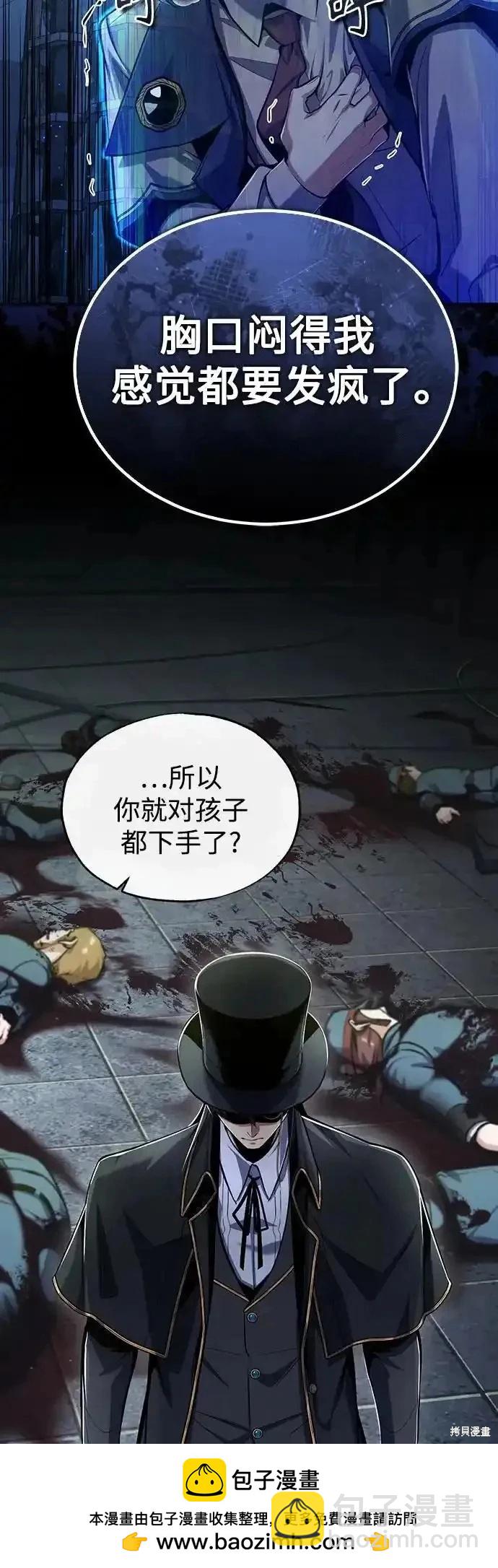 第88话68