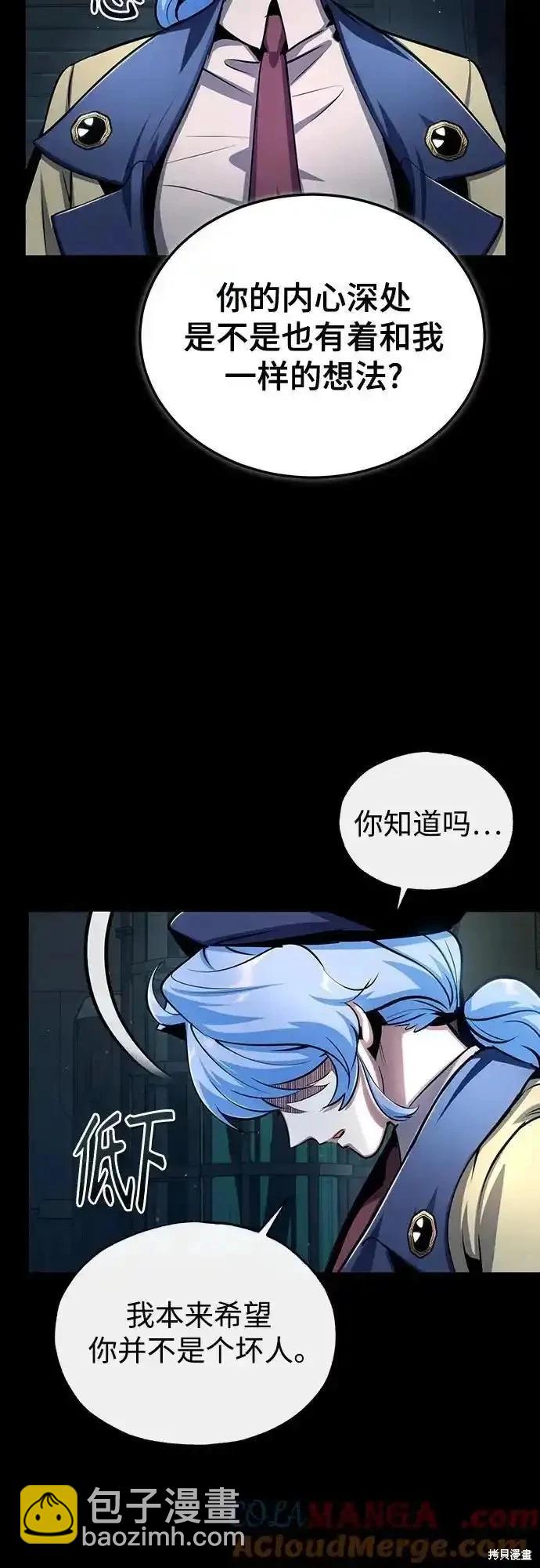 第88话70