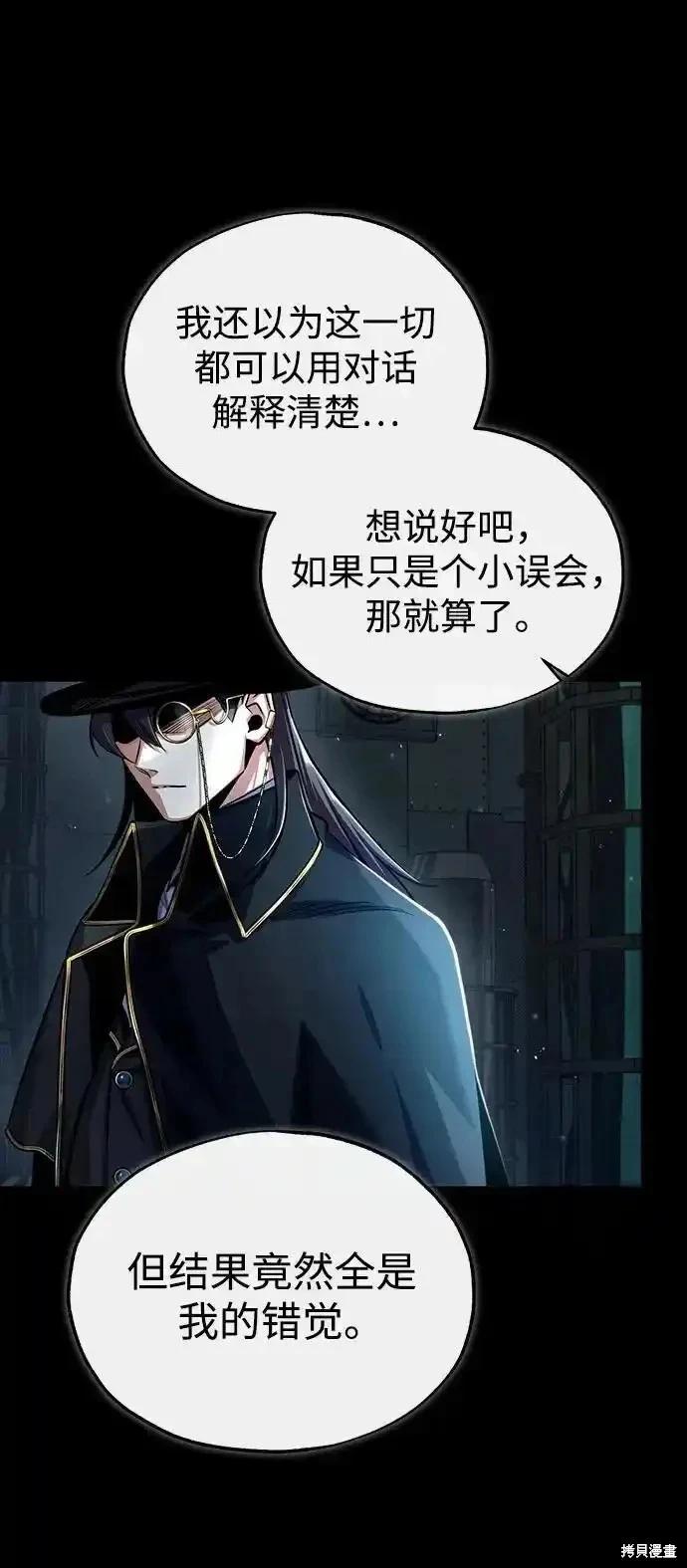 第88话71