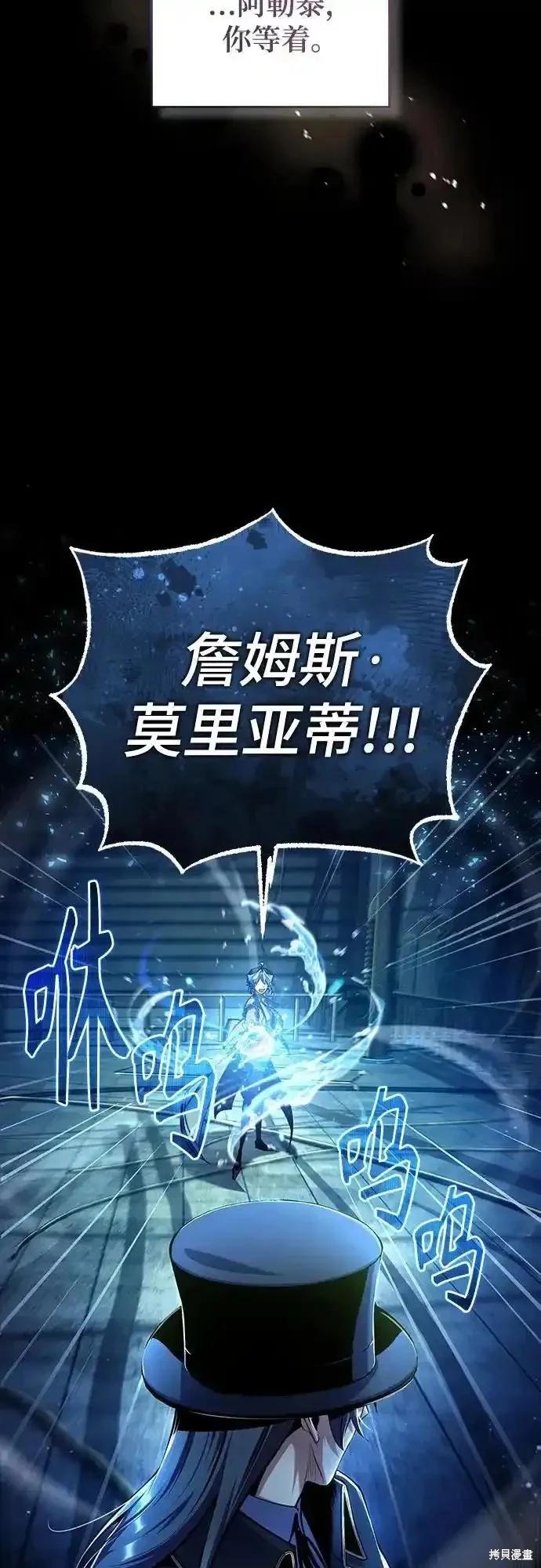 第88话74