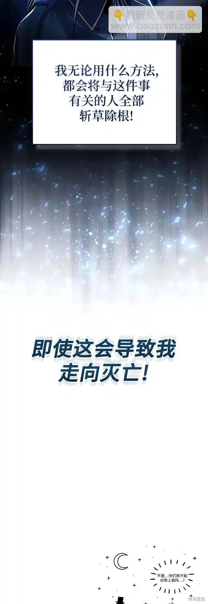 第88话75