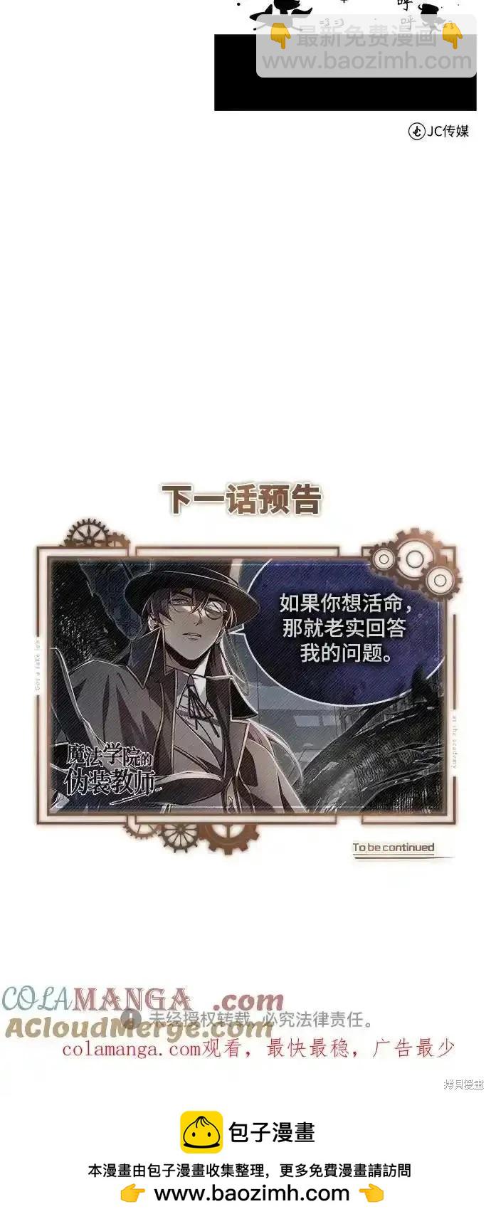 第88话76