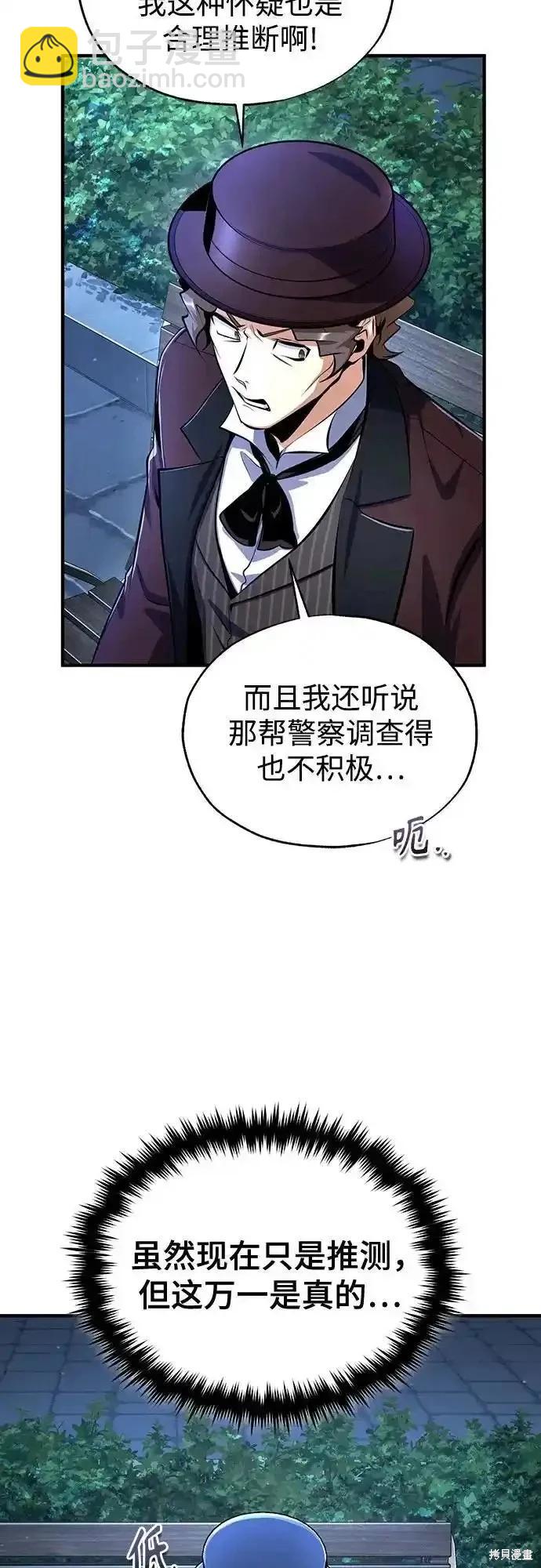 第88话8