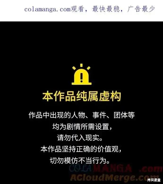 第89话0