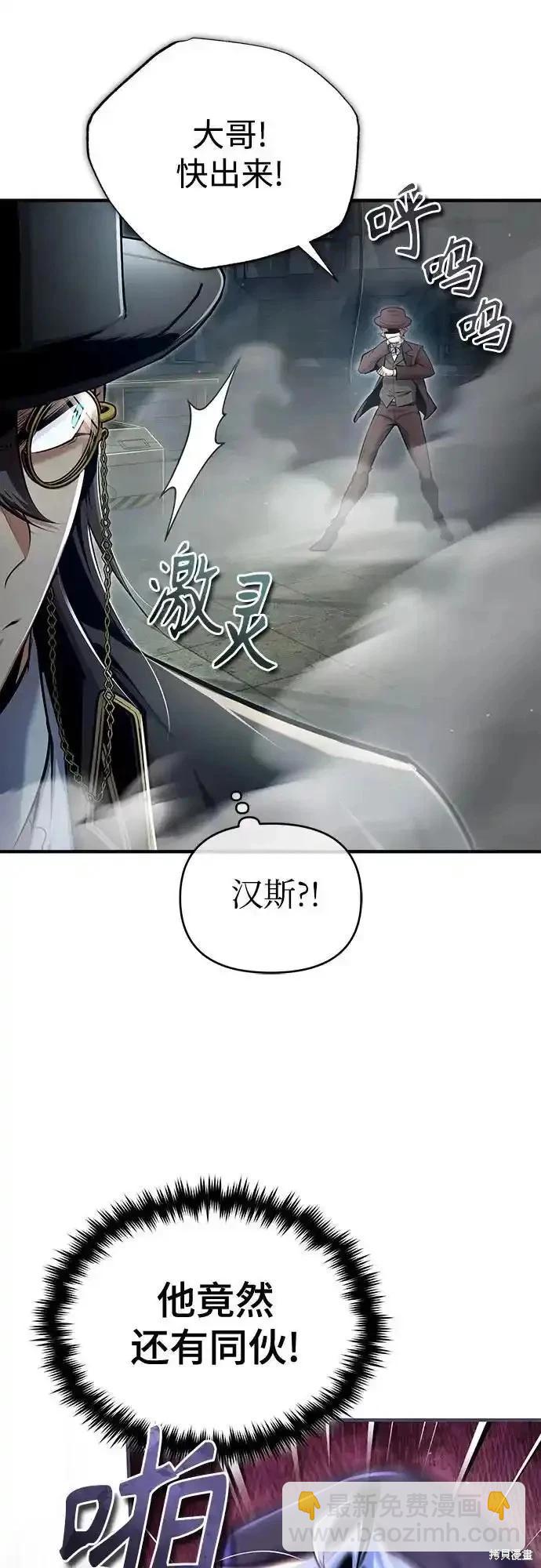 第89话13