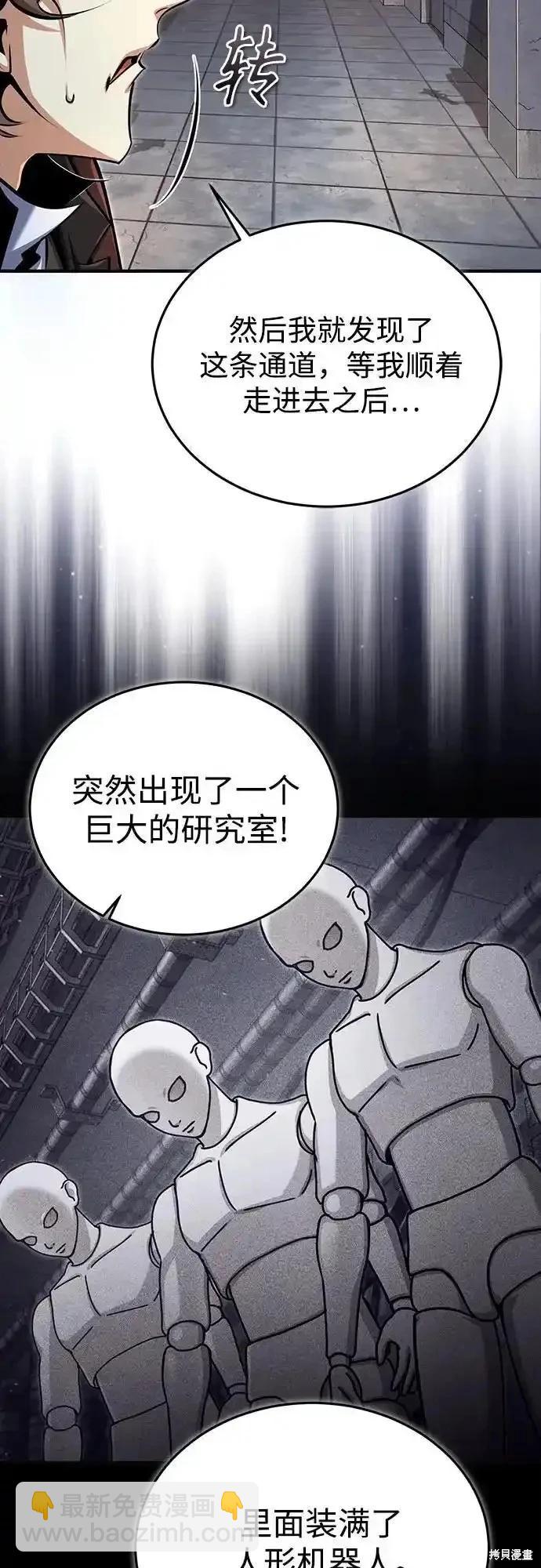 第89话22