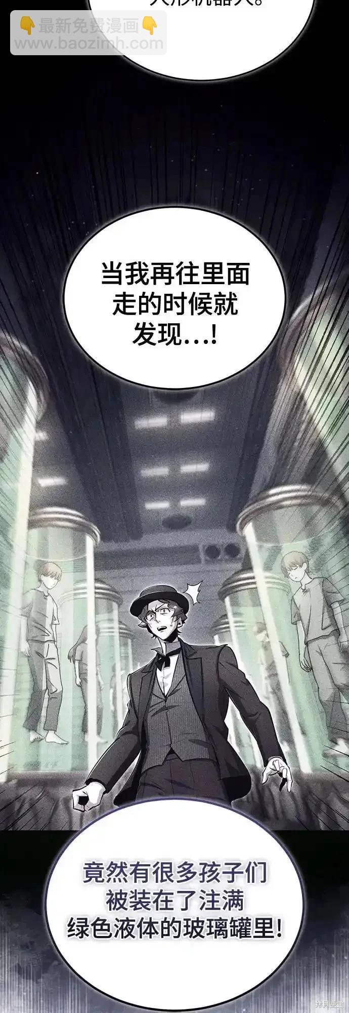 第89话23