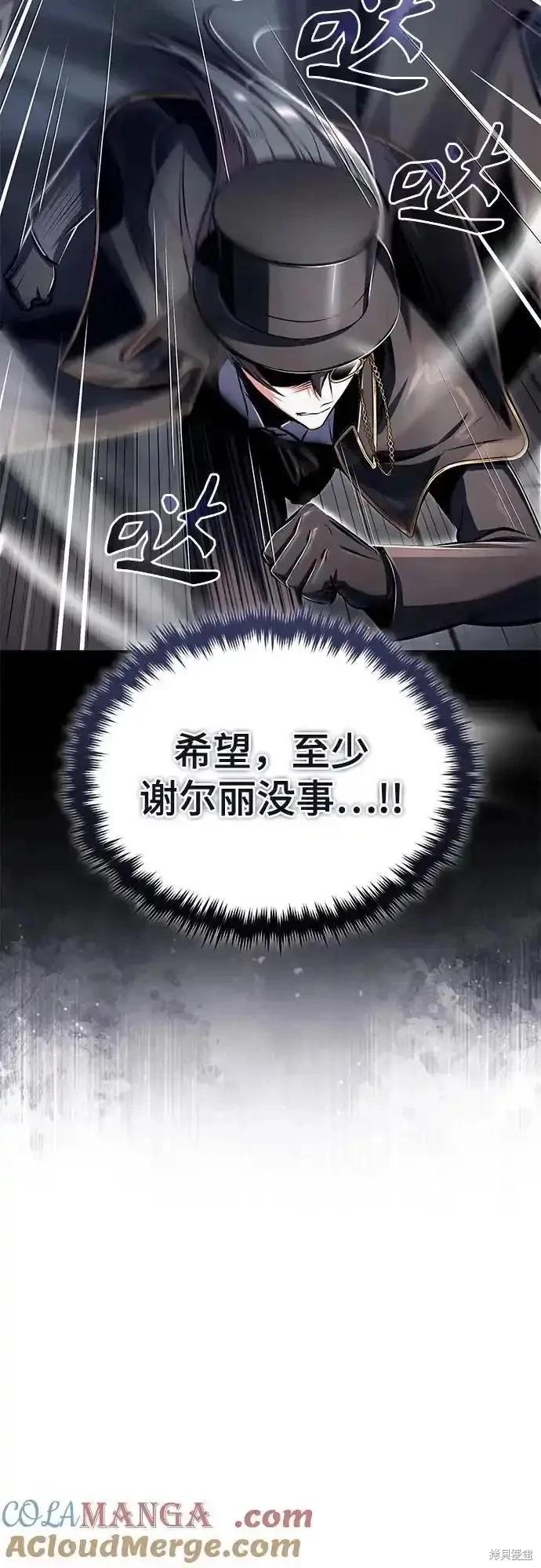 第89话27