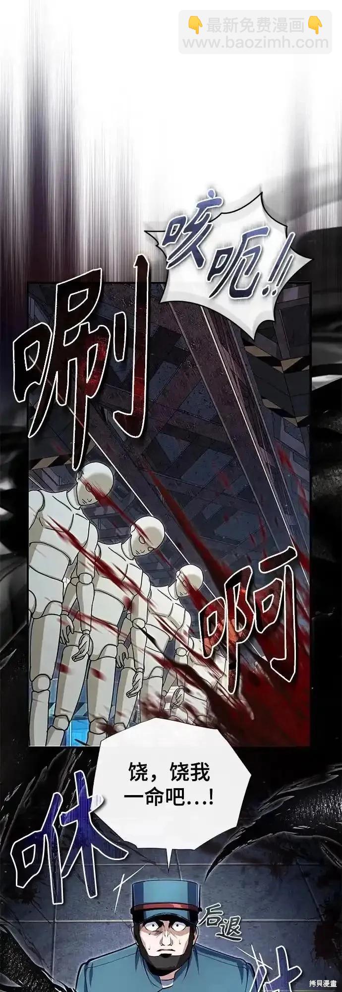 第89话28