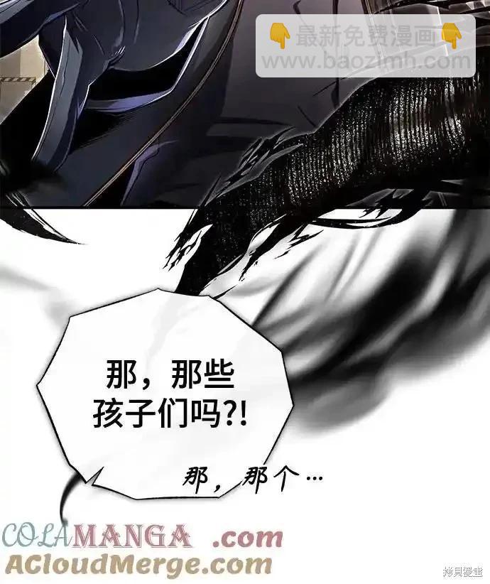 第89话30