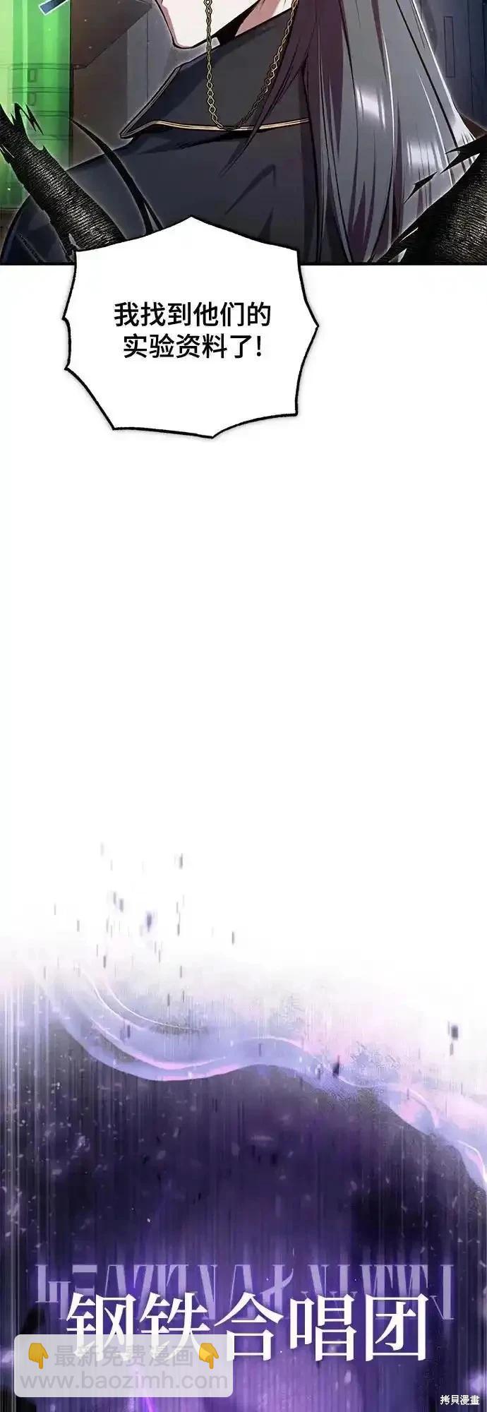 第89话34