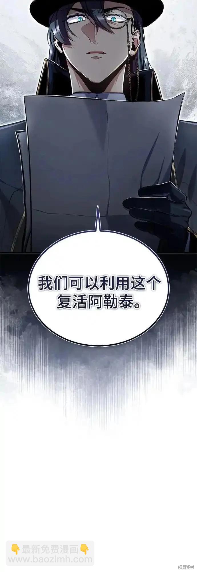 第89话38