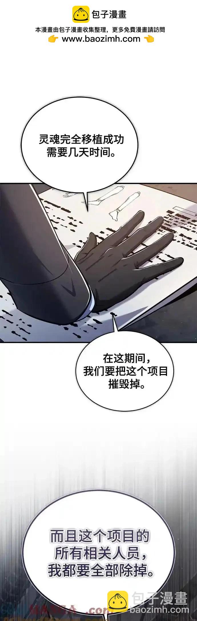 第89话42