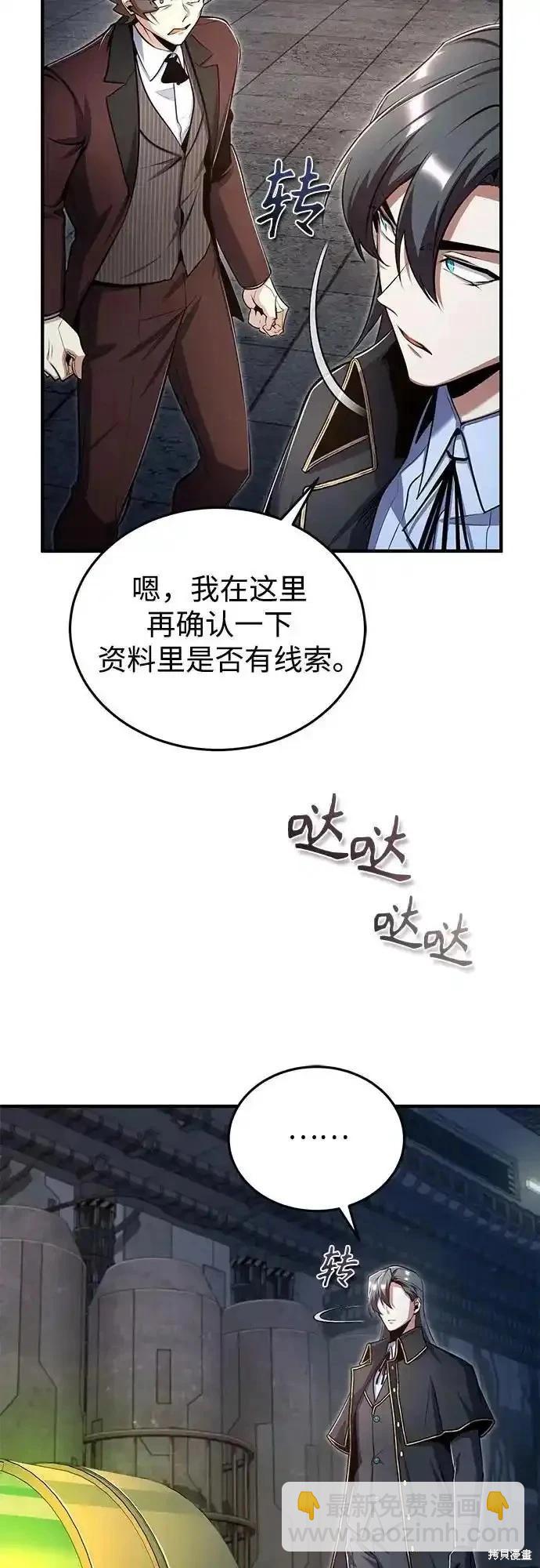 第89话46
